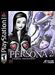 Persona 2 - Eternal Punishment
