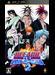 Bleach: Heat the Soul 2