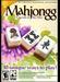 Mahjongg: Legends of the Tiles