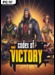 Codex of Victory