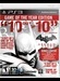 Batman: Arkham City - GOTY