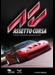 Assetto Corsa