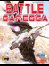 Battle Garegga