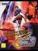 Capcom Vs. SNK 2: Mark of The Millennium 2001