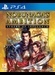 Nobunaga's Ambition: Sphere of Influence