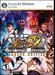 Super Street Fighter IV: Arcade Edition