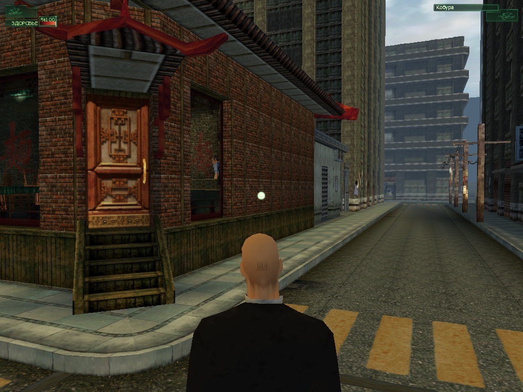 Download: Hitman Codename 47 PC game free. Review and video: Third ...