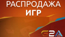 Только на этих выходных CoD: Black Ops 2, серия Sniper Elite и Sacred 3 со скидками до 80%!