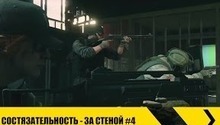 Вышел новый дневник разработчиков Rainbow Six: Siege